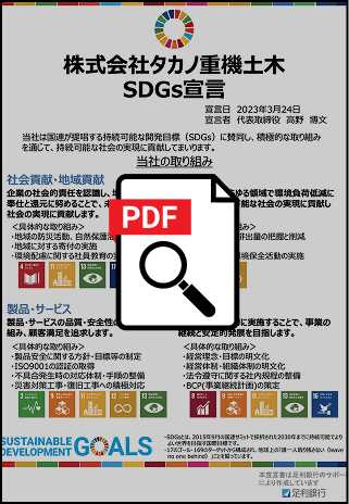 品質方針